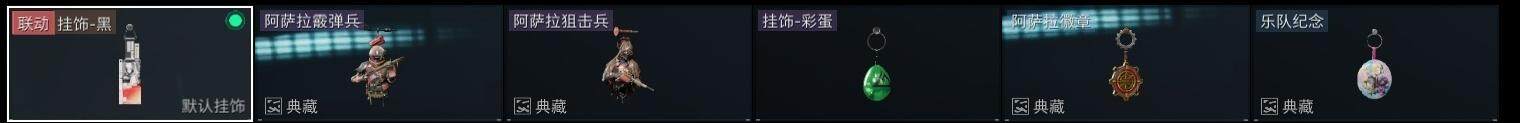 SJZCMW313715三角洲行动账号详情图15 SJZCMW313715三角洲行动账号详情图15