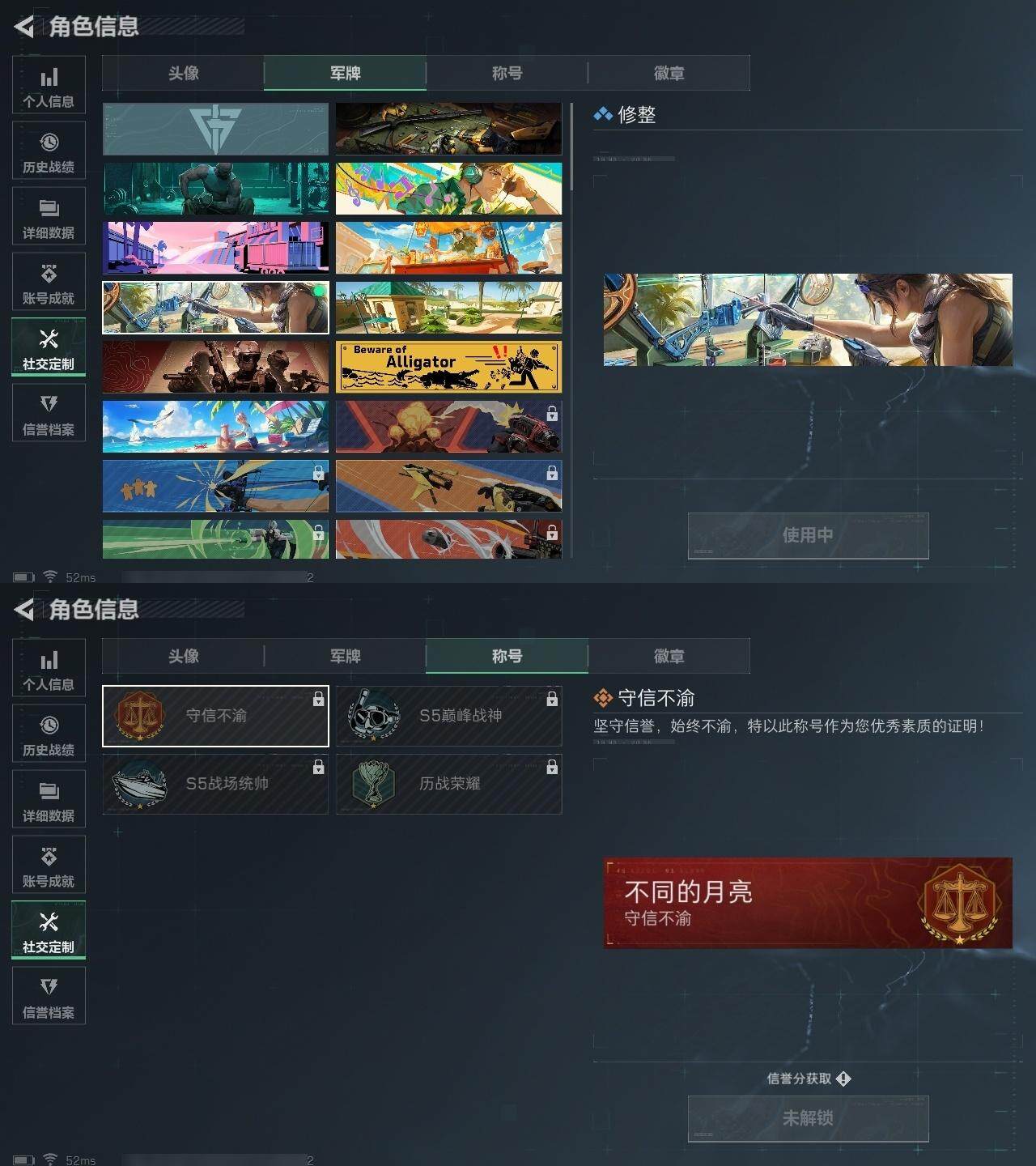 SJZCMW313717三角洲行动账号详情图4 SJZCMW313717三角洲行动账号详情图4