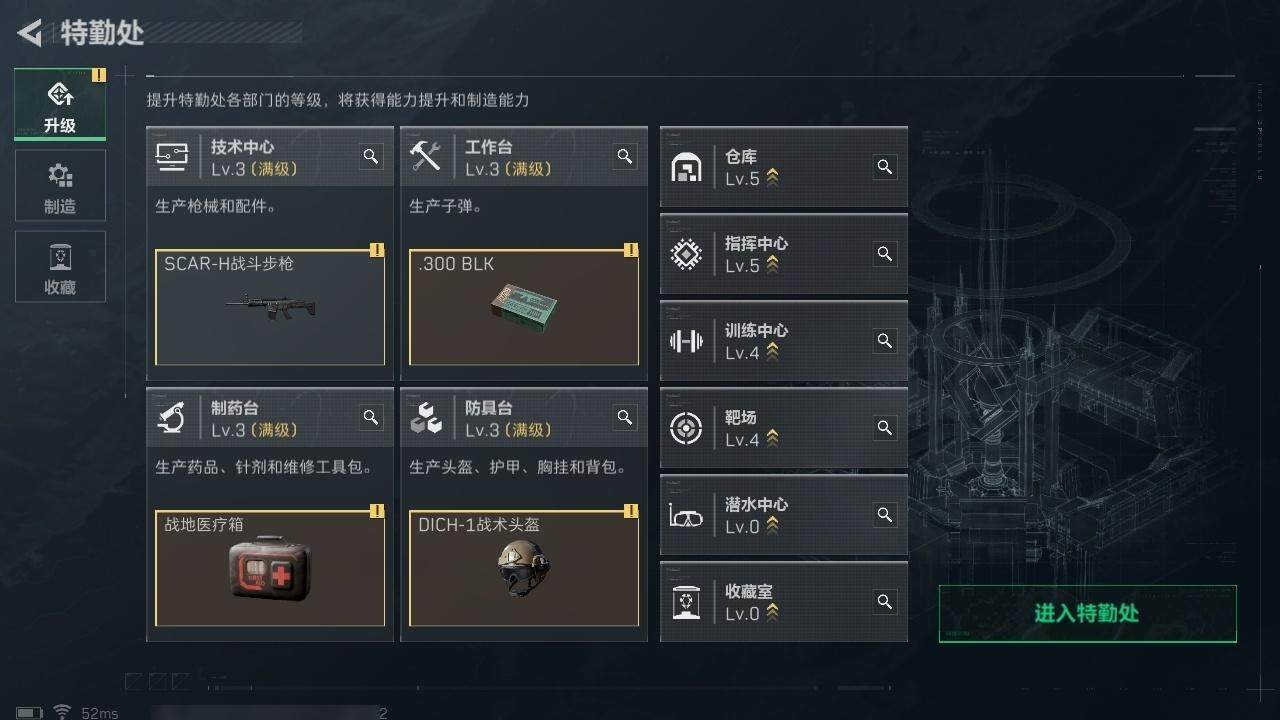 SJZCMW313717三角洲行动账号详情图11 SJZCMW313717三角洲行动账号详情图11