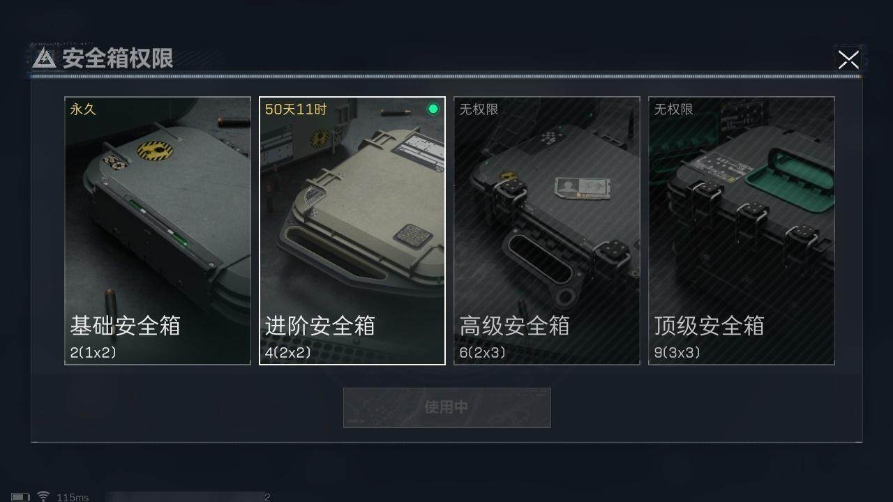 SJZCMW313717三角洲行动账号详情图14 SJZCMW313717三角洲行动账号详情图14