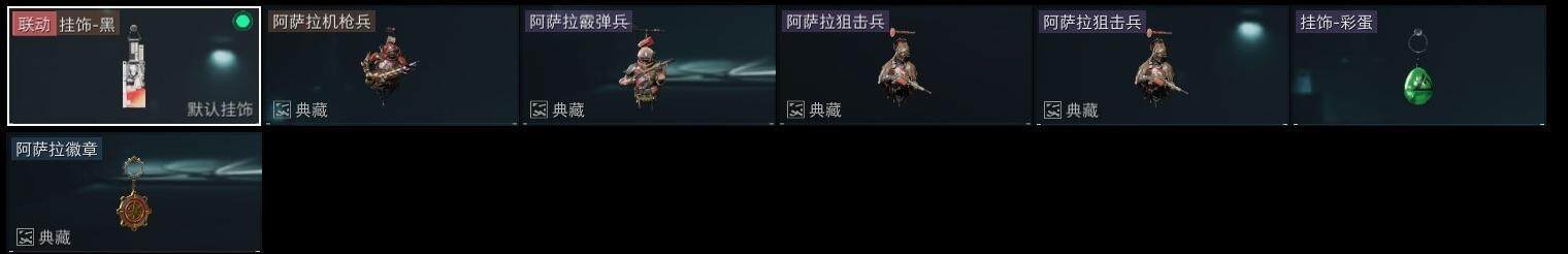 SJZCMW313717三角洲行动账号详情图15 SJZCMW313717三角洲行动账号详情图15