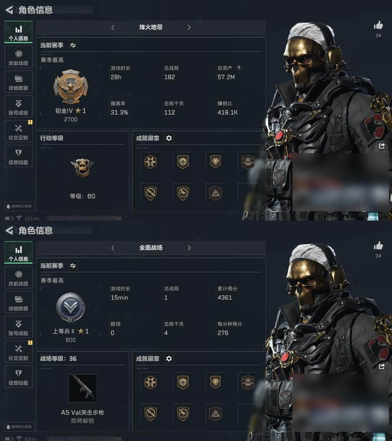 SJZCMW313720三角洲行动账号详情图3 SJZCMW313720三角洲行动账号详情图3