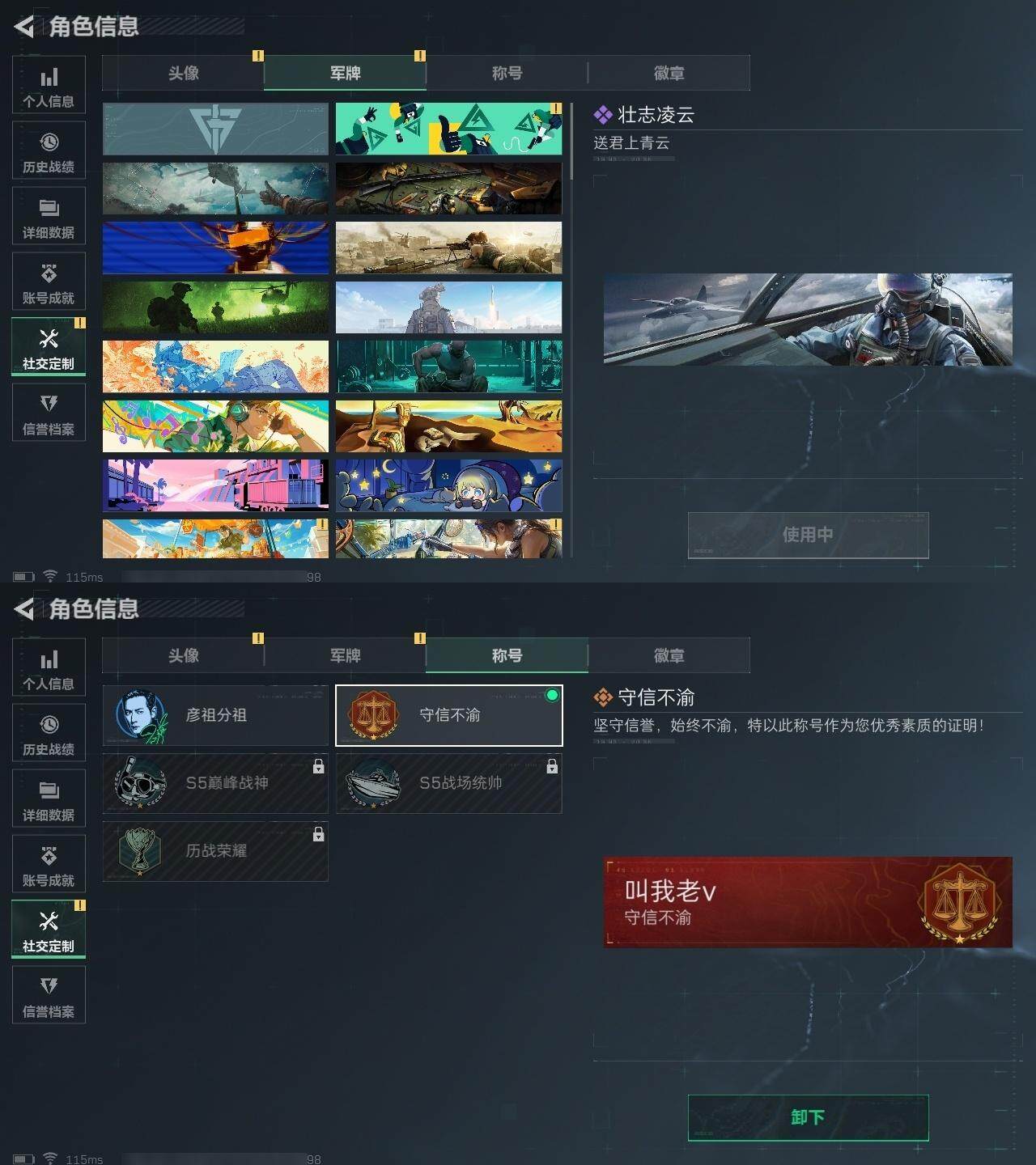 SJZCMW313720三角洲行动账号详情图4 SJZCMW313720三角洲行动账号详情图4
