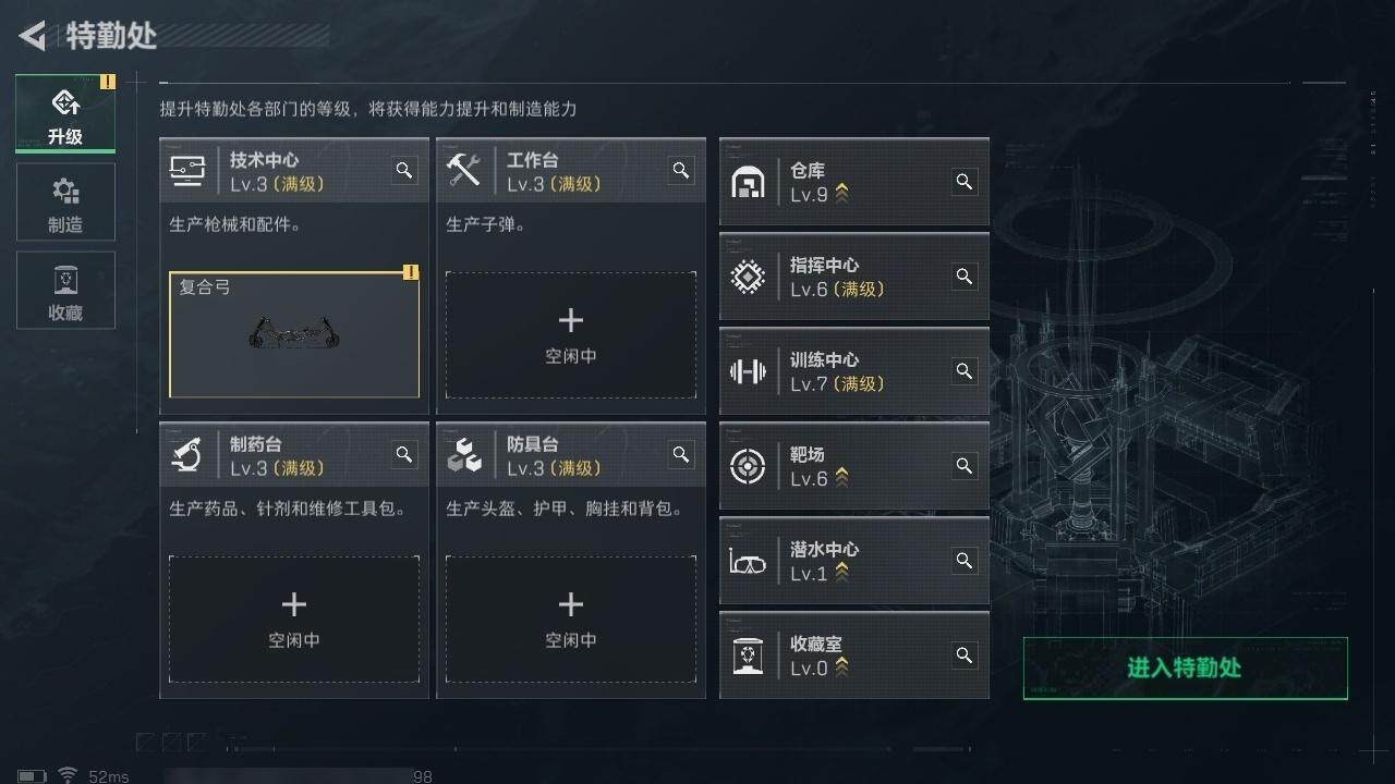 SJZCMW313720三角洲行动账号详情图13 SJZCMW313720三角洲行动账号详情图13