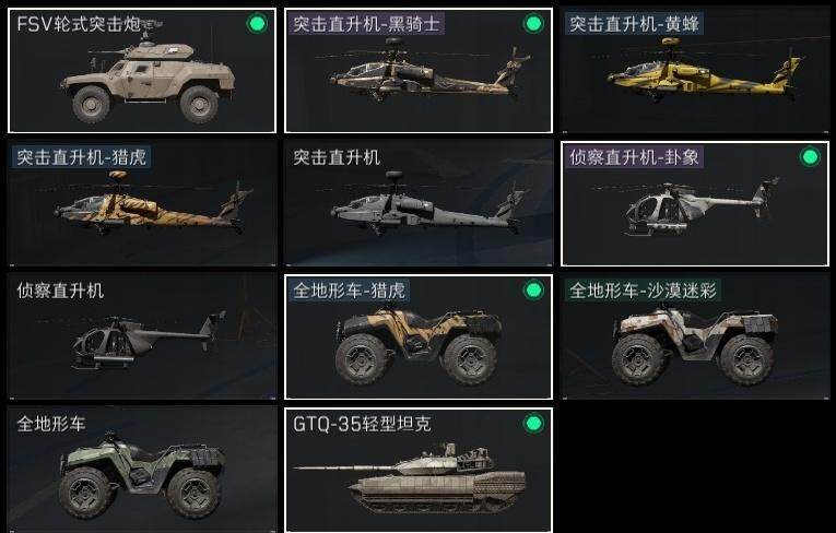 SJZCMW313720三角洲行动账号详情图16 SJZCMW313720三角洲行动账号详情图16