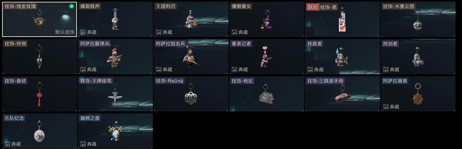 SJZCMW313720三角洲行动账号详情图18 SJZCMW313720三角洲行动账号详情图18