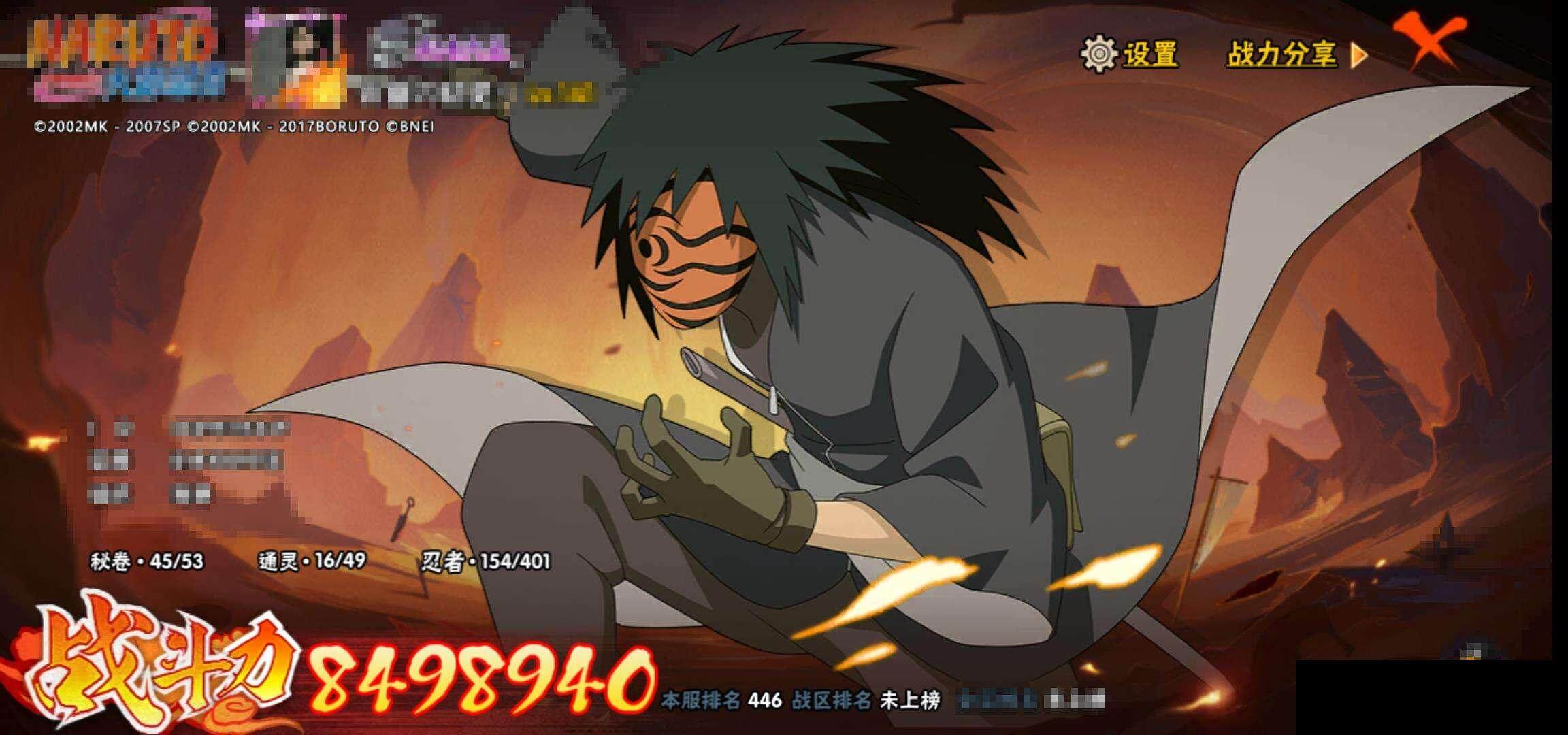 HY14623