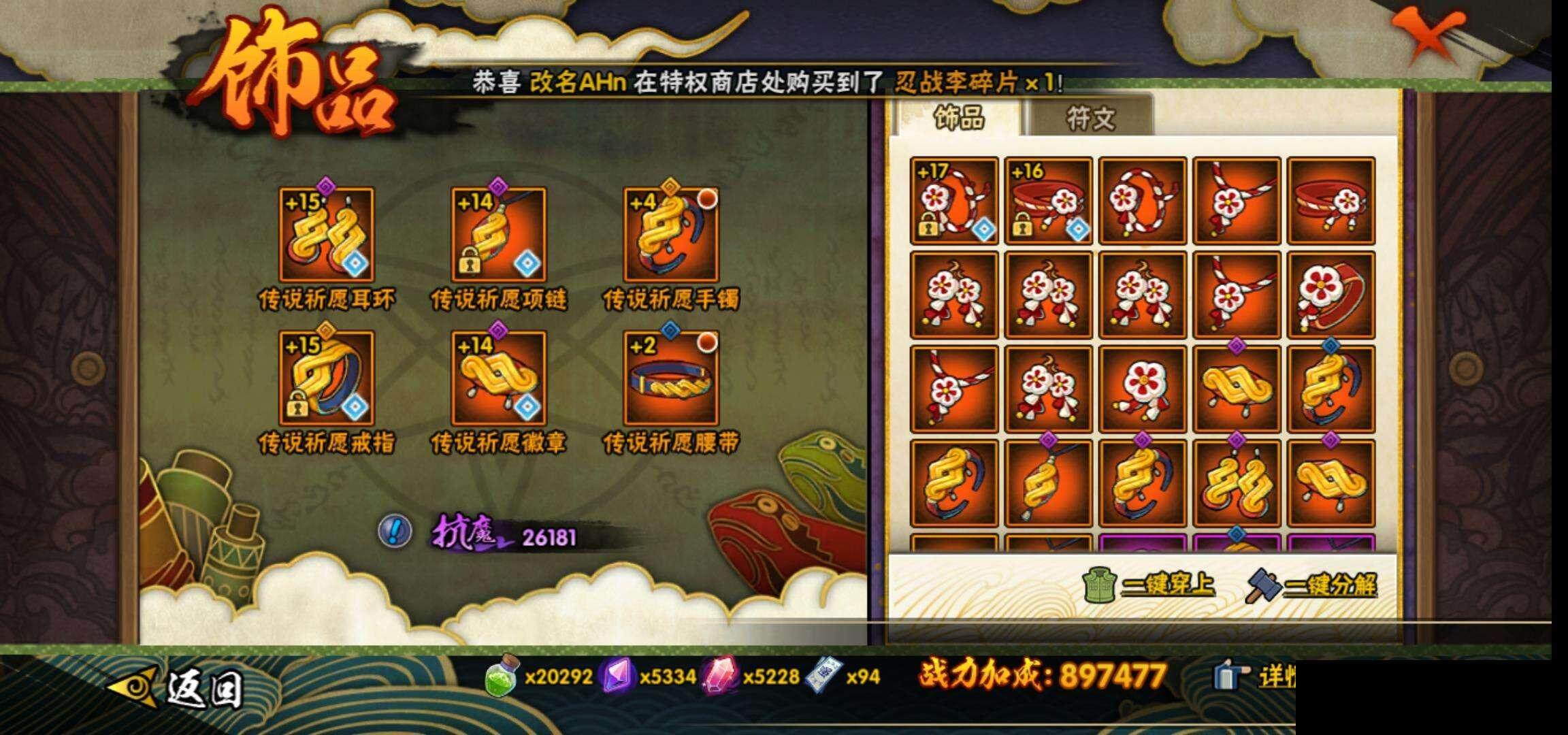 HY14623