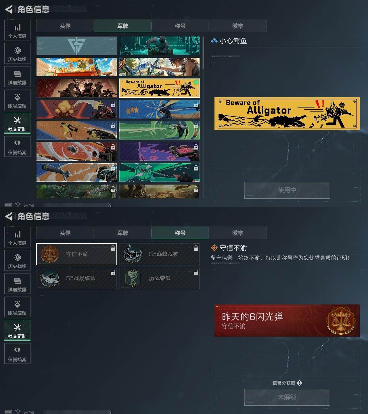 SJZCMW313718三角洲行动账号详情图4 SJZCMW313718三角洲行动账号详情图4
