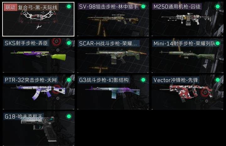 SJZCMW313718三角洲行动账号详情图6 SJZCMW313718三角洲行动账号详情图6