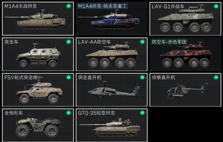 SJZCMW313718三角洲行动账号详情图12 SJZCMW313718三角洲行动账号详情图12