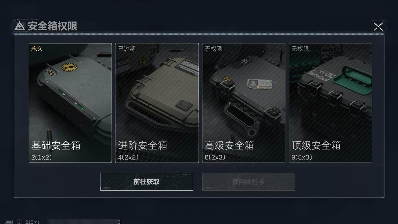 SJZCMW313718三角洲行动账号详情图13 SJZCMW313718三角洲行动账号详情图13