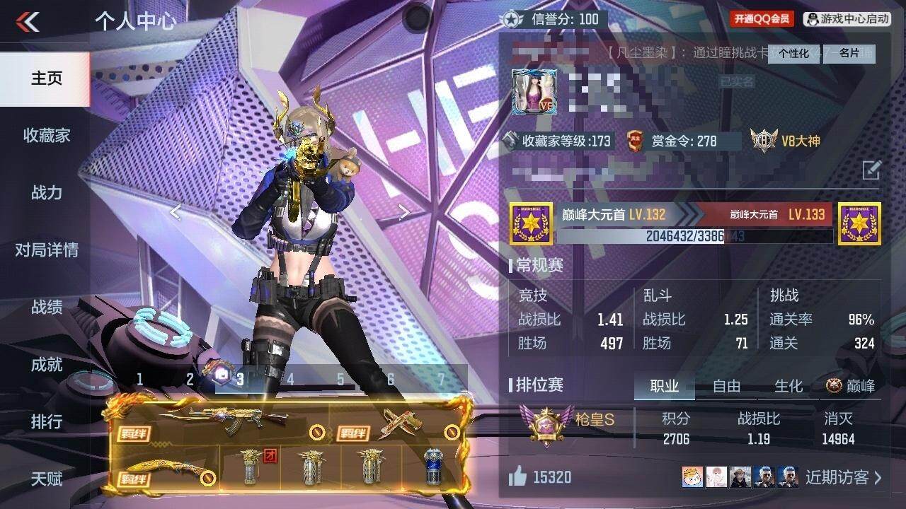 CFMZY341184枪战王者账号详情图21