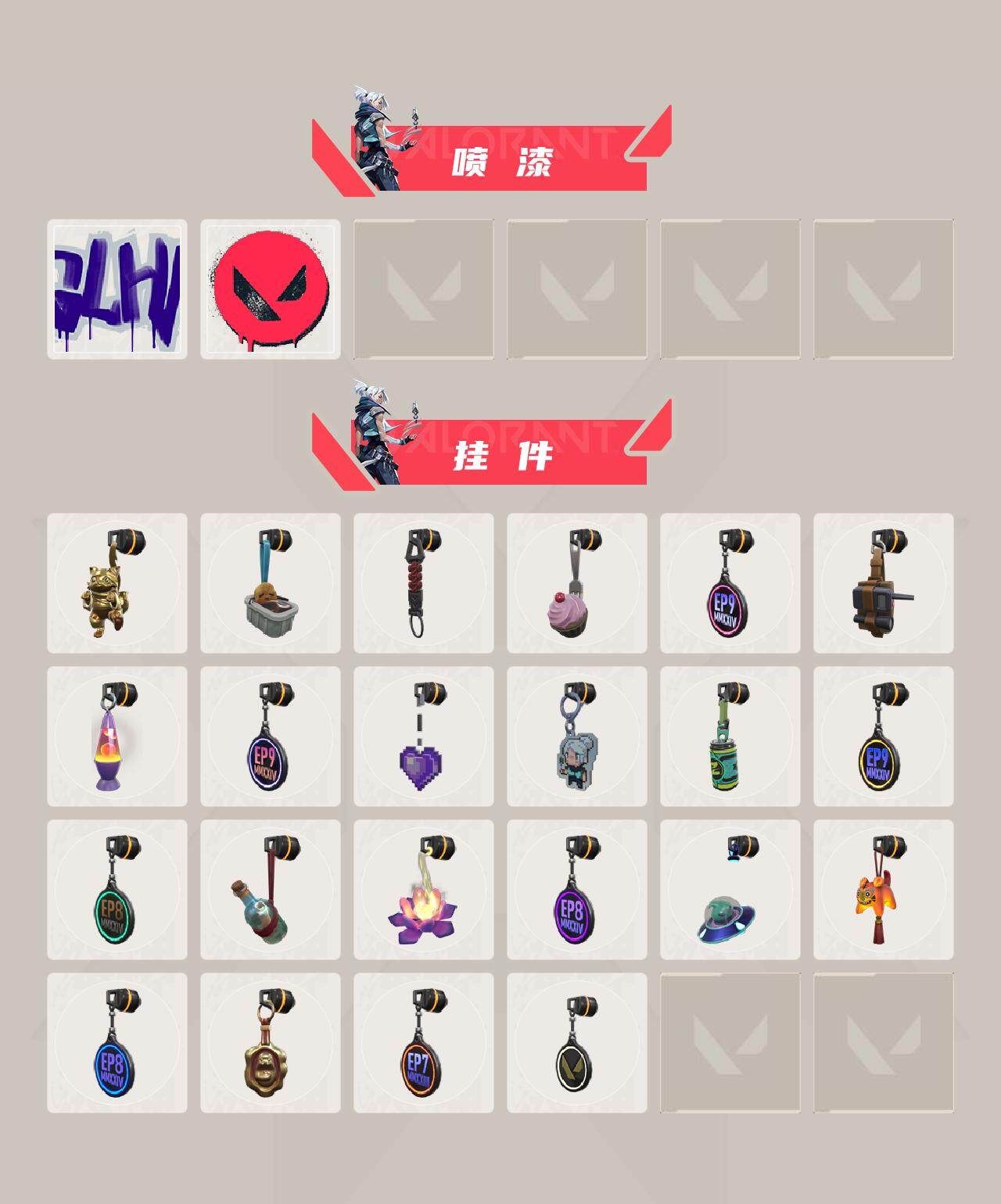WWQEY38672无畏契约账号详情图3 WWQEY38672无畏契约账号详情图3
