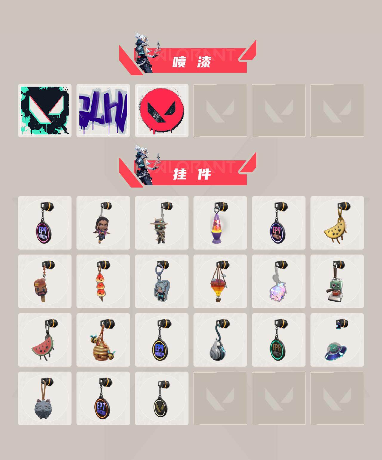 VAL10991