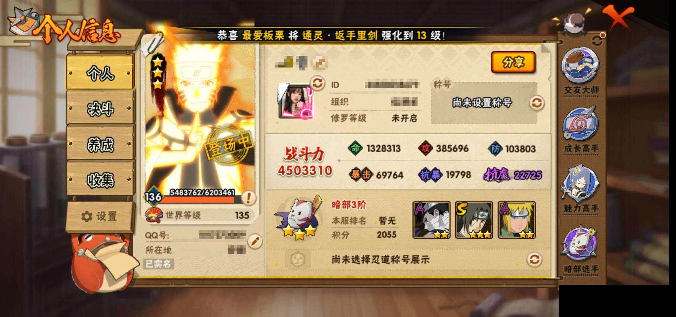 HY14663