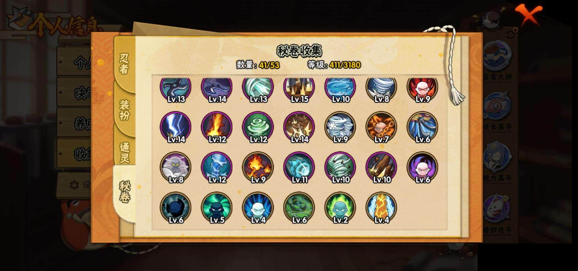 HY14663