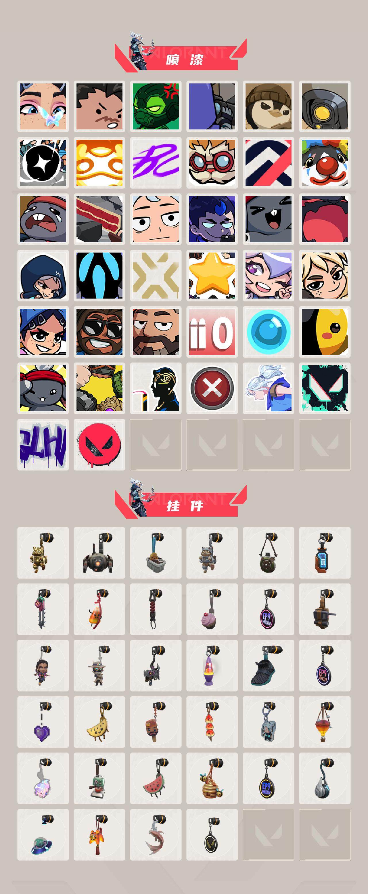 WWQEY38706无畏契约账号详情图4 WWQEY38706无畏契约账号详情图4
