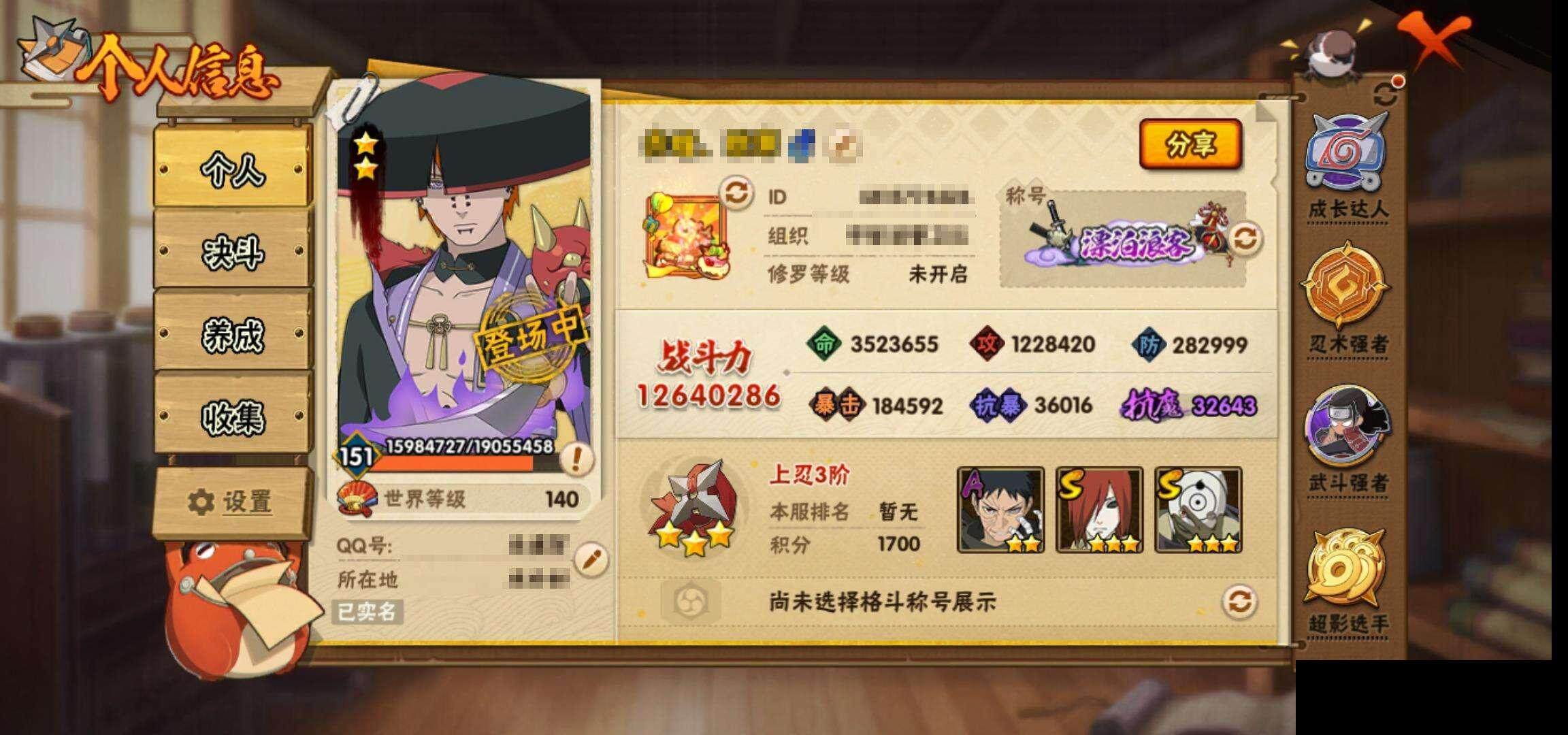 HY14682