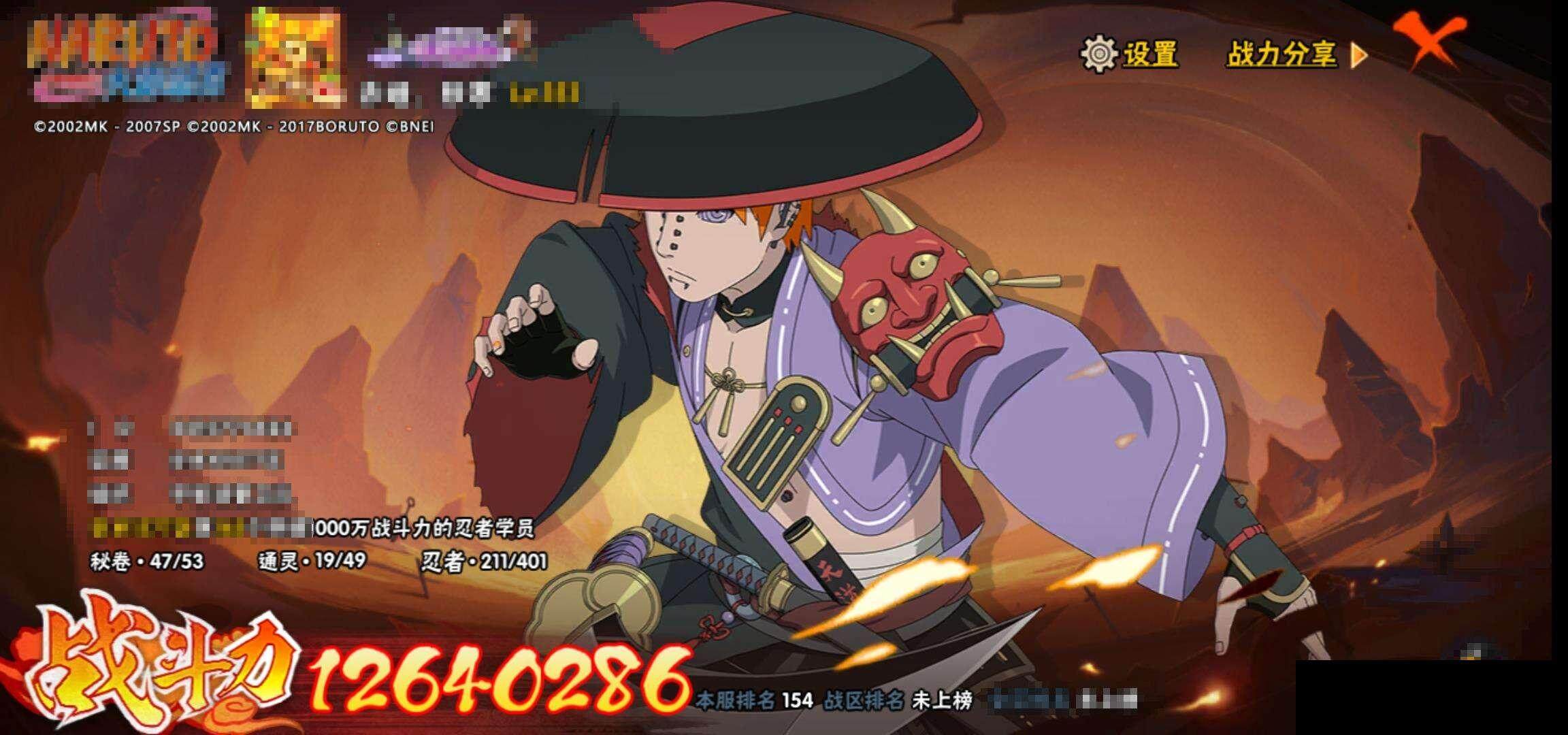 HY14682