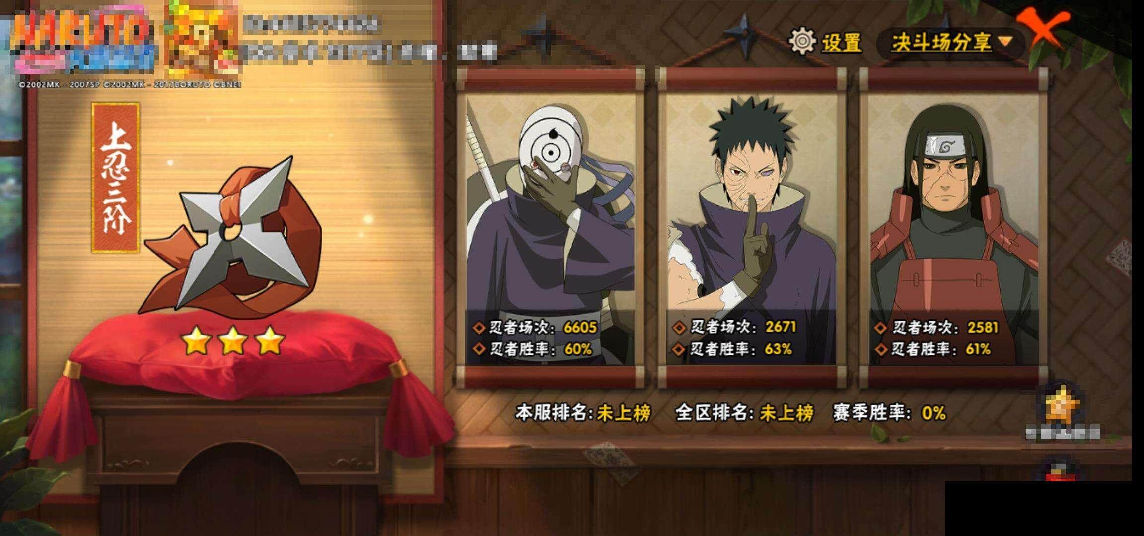 HY14682
