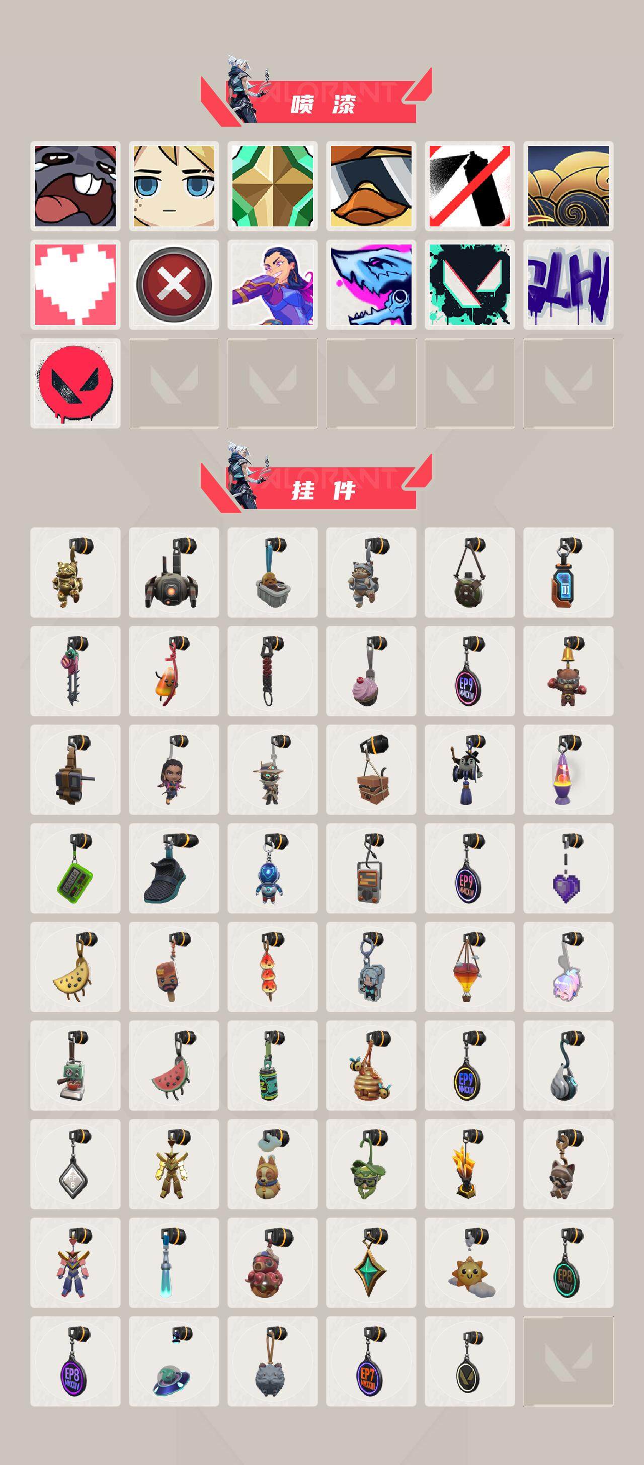 WWQEY38720无畏契约账号详情图5 WWQEY38720无畏契约账号详情图5