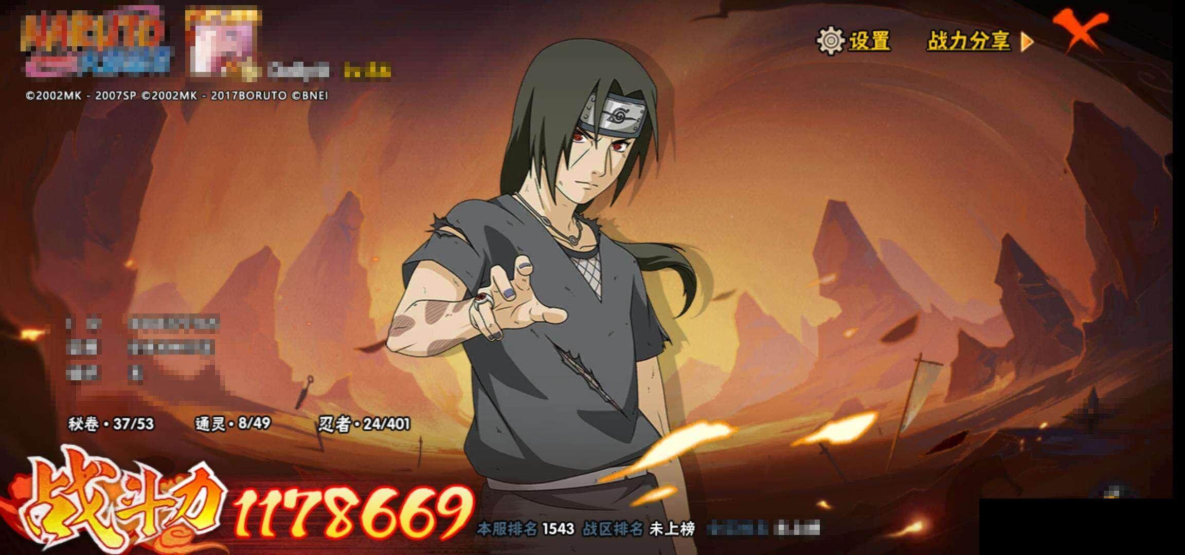 HY14679
