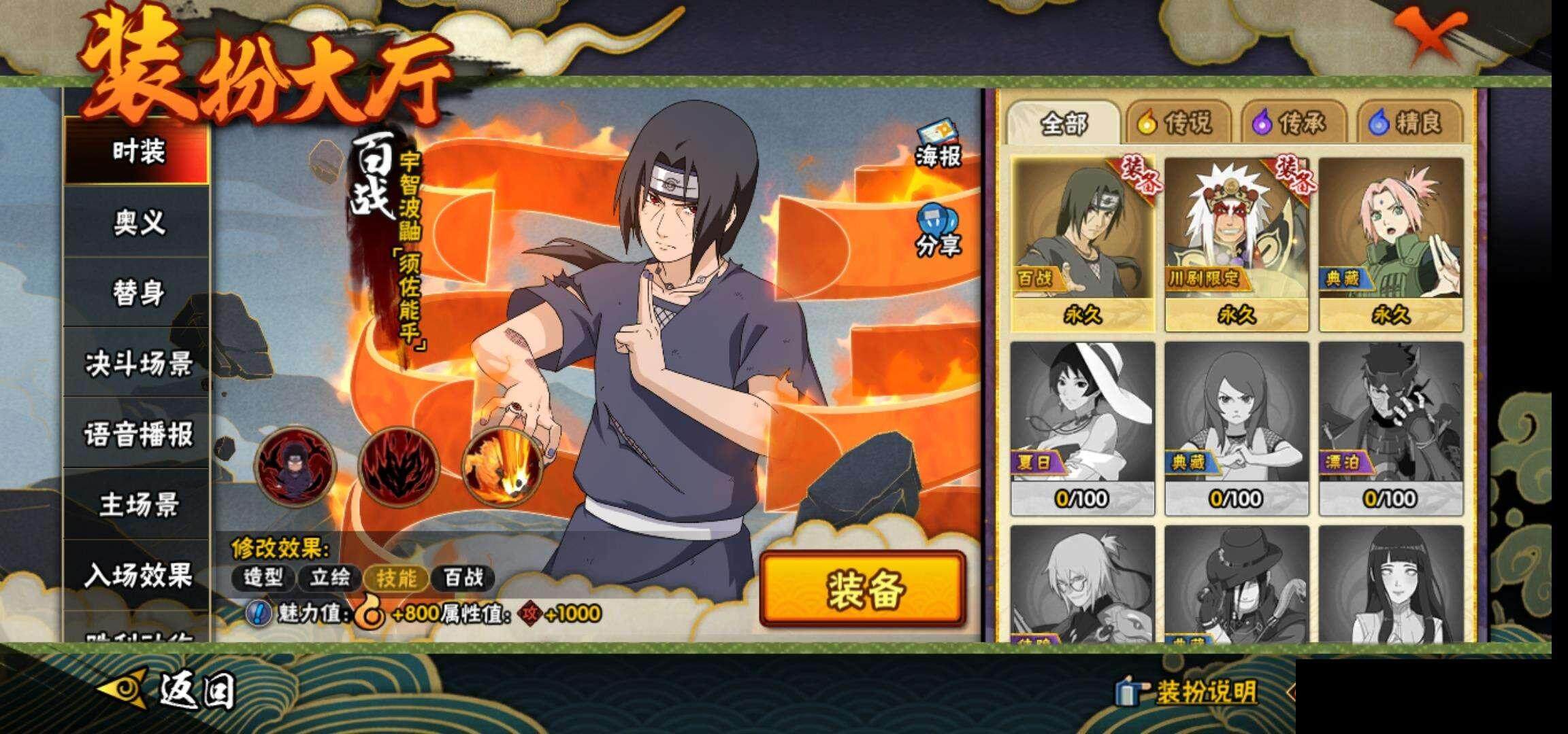 HY14679