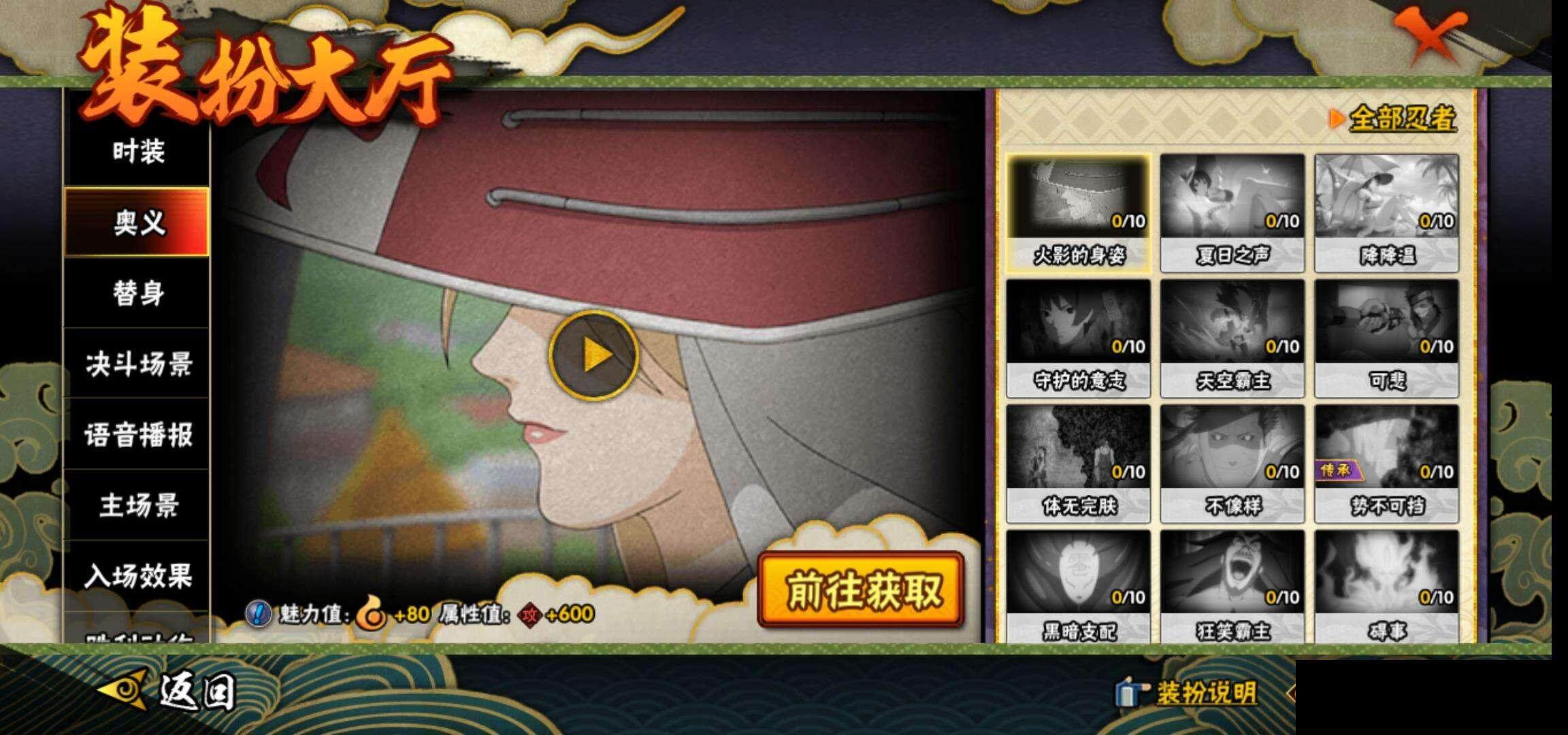 HY14679