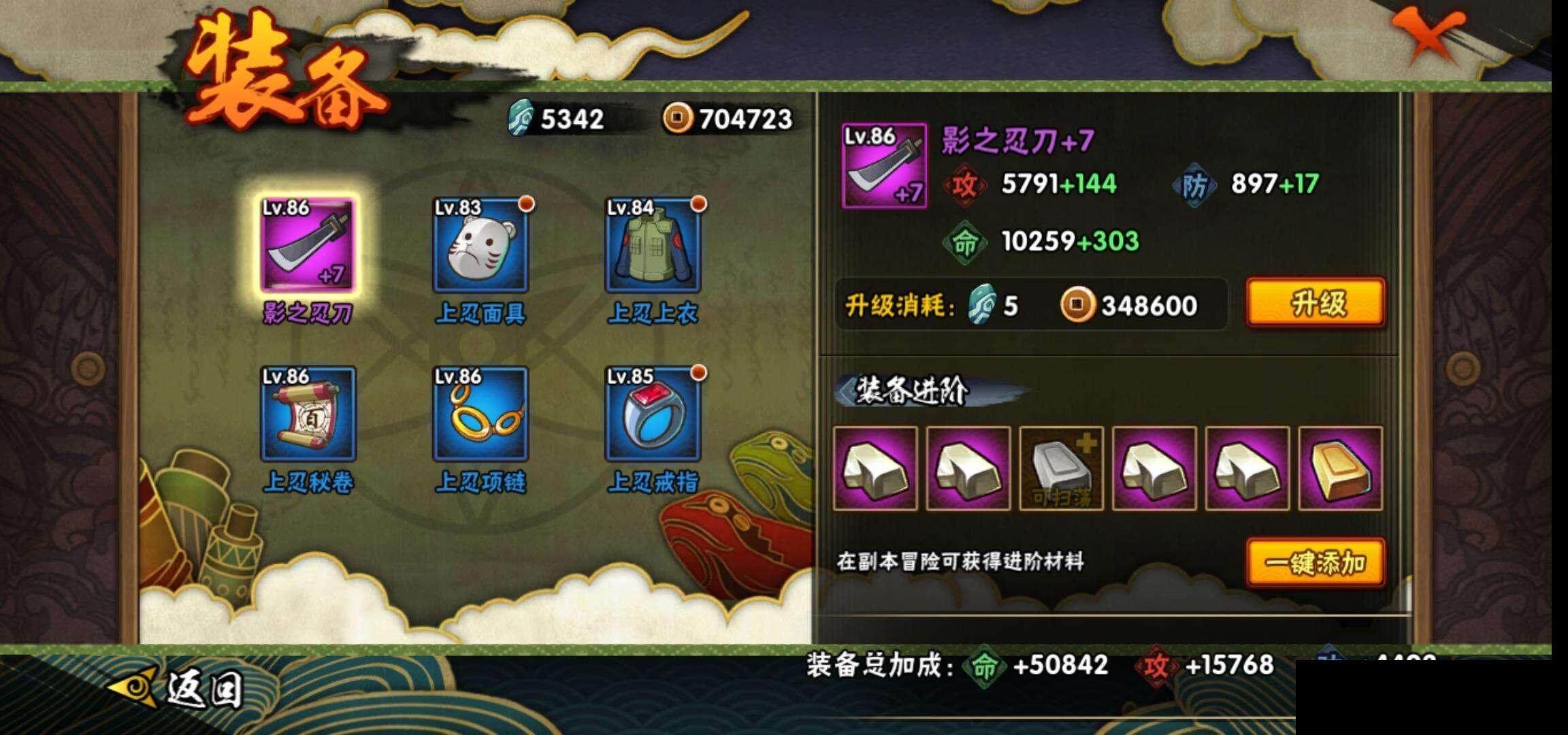 HY14679