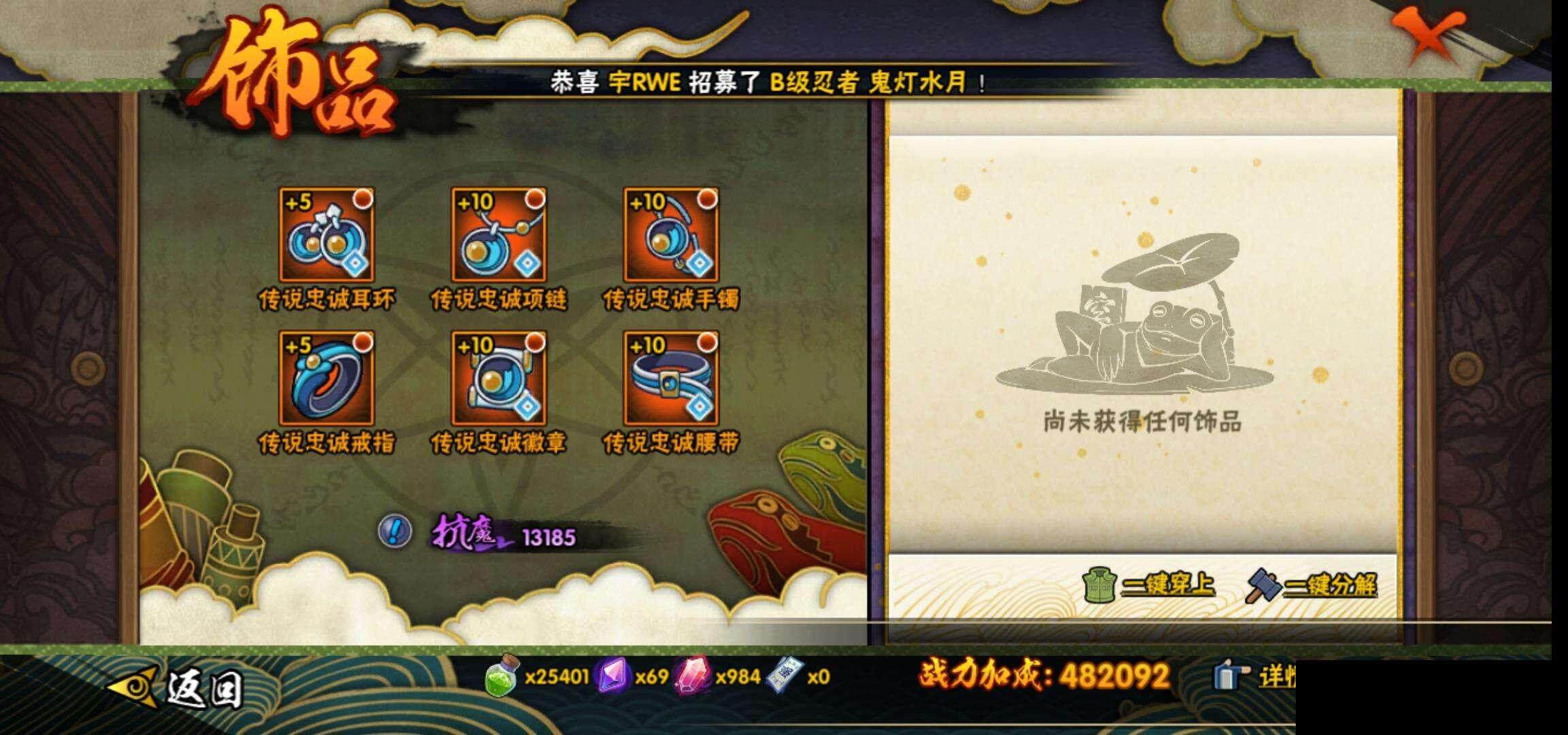 HY14679