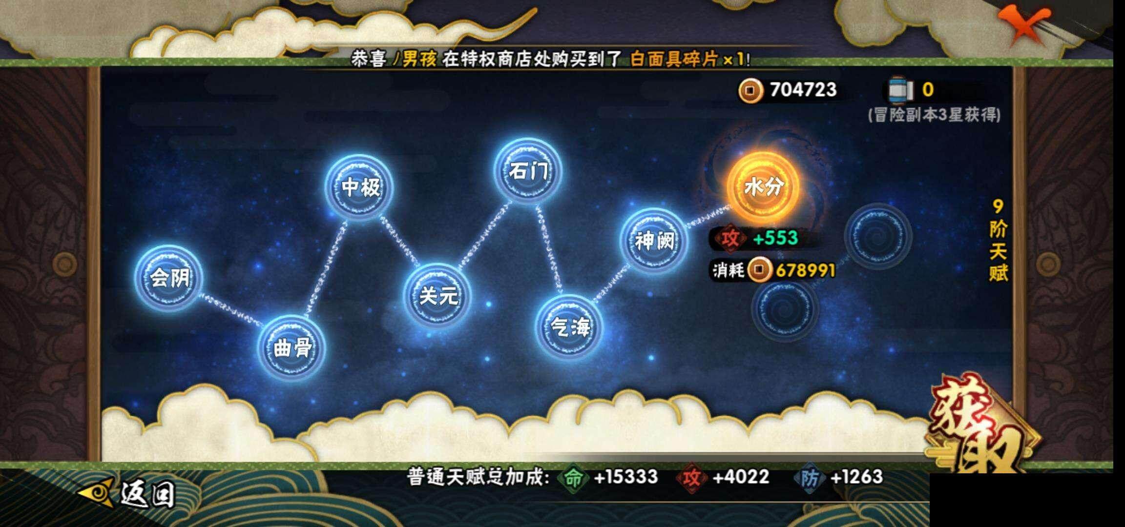 HY14679