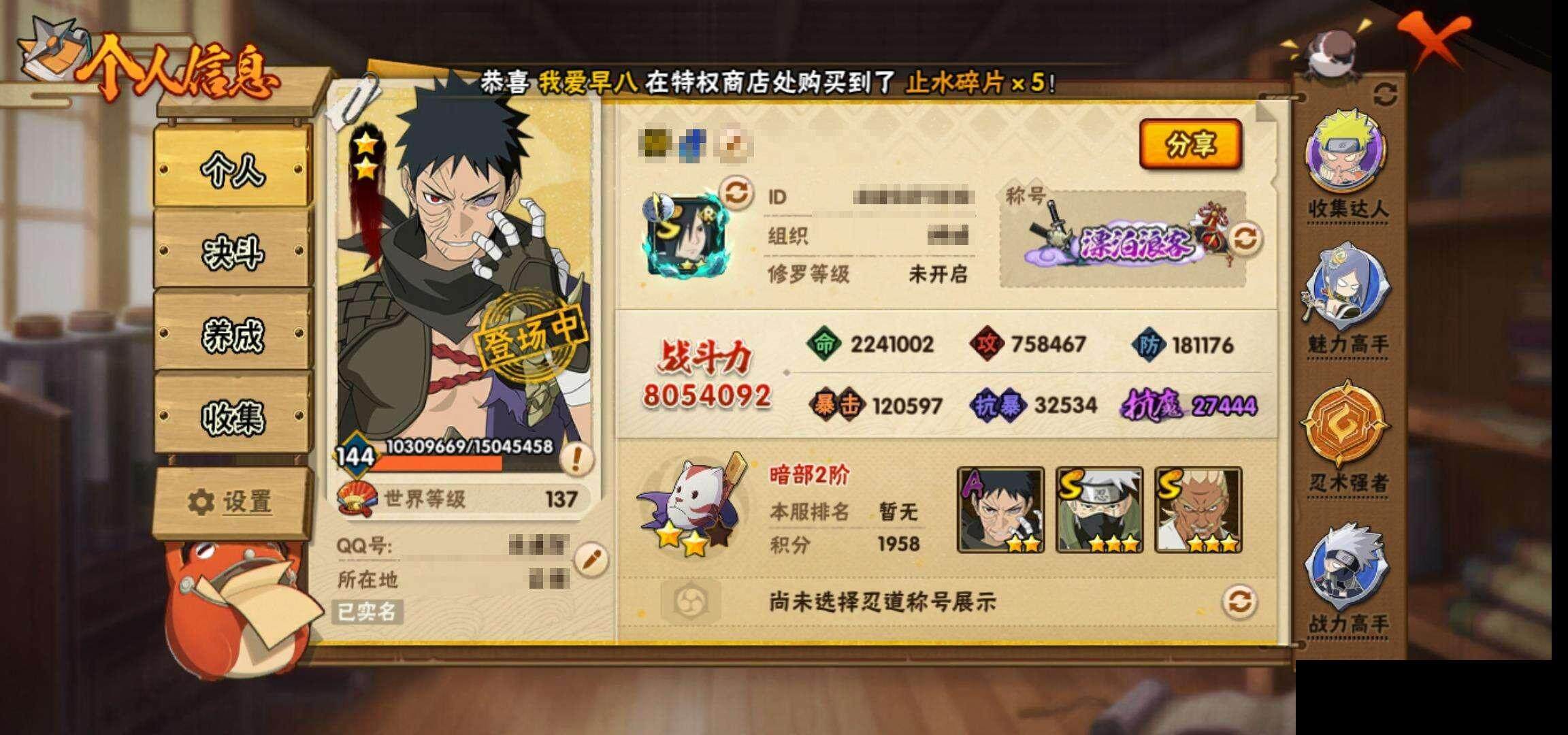 HY14691