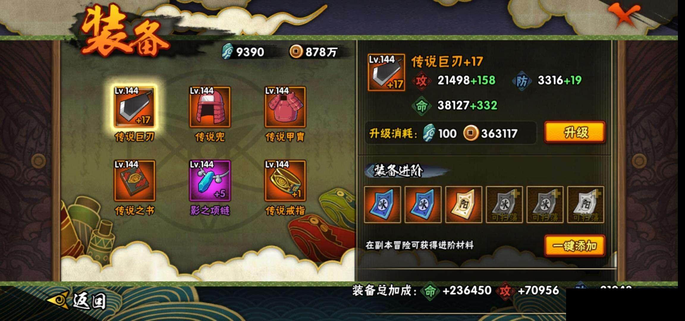 HY14691