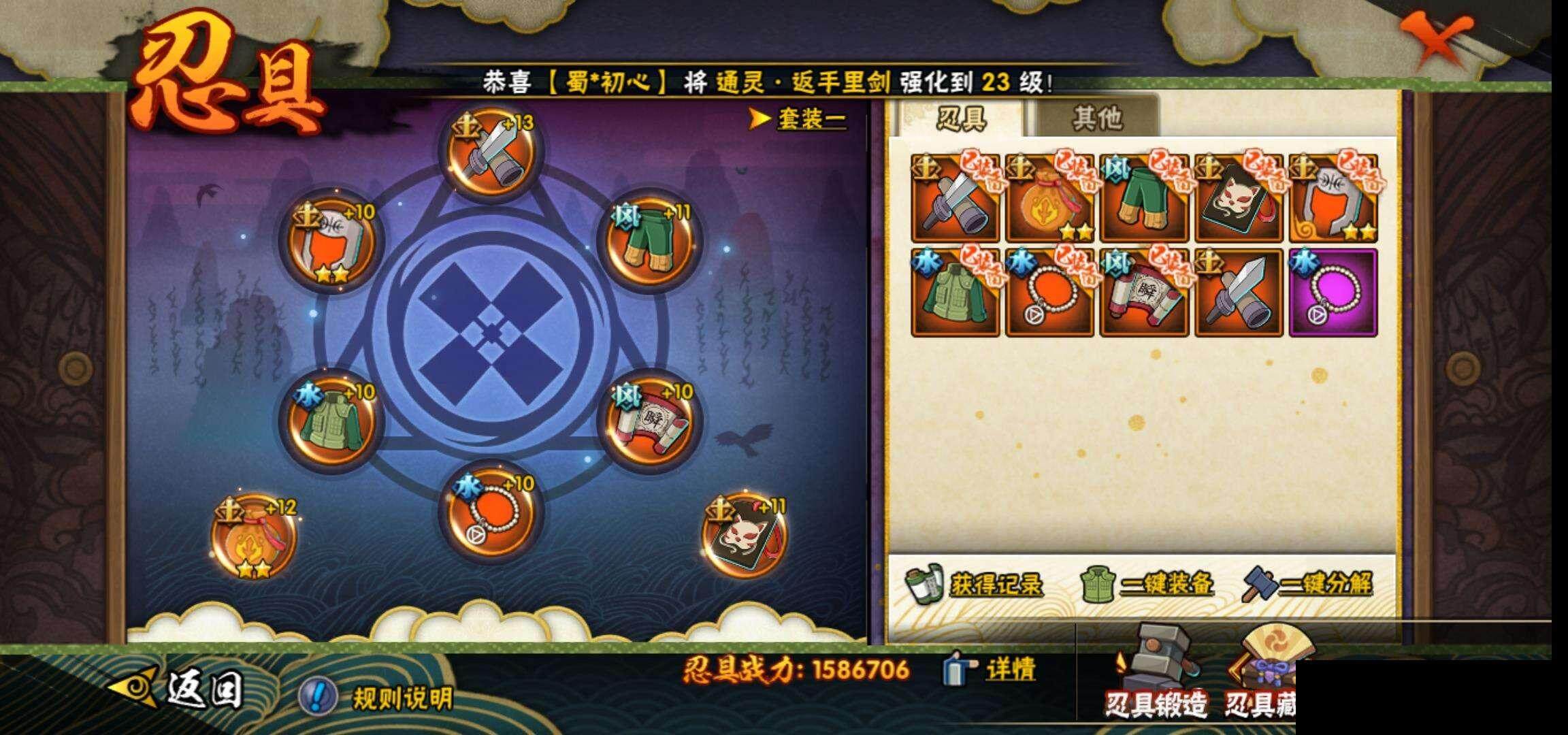 HY14691