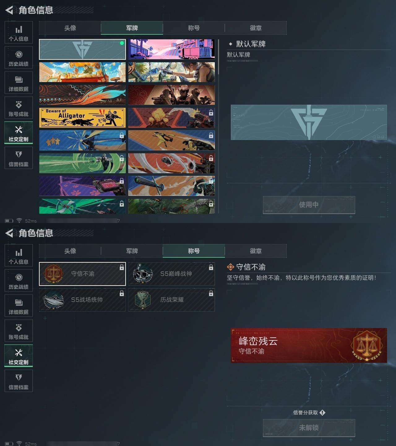 SJZCMW313725三角洲行动账号详情图4