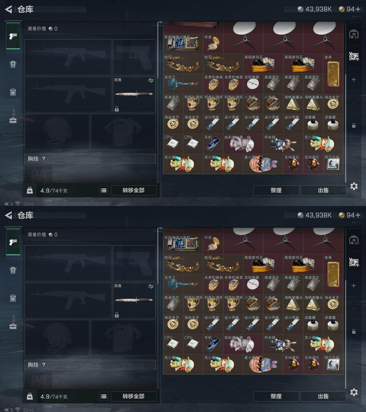 SJZCMW313725三角洲行动账号详情图9