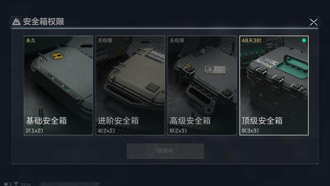SJZCMW313725三角洲行动账号详情图15