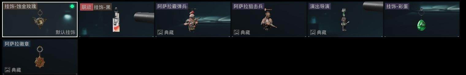 SJZCMW313725三角洲行动账号详情图16