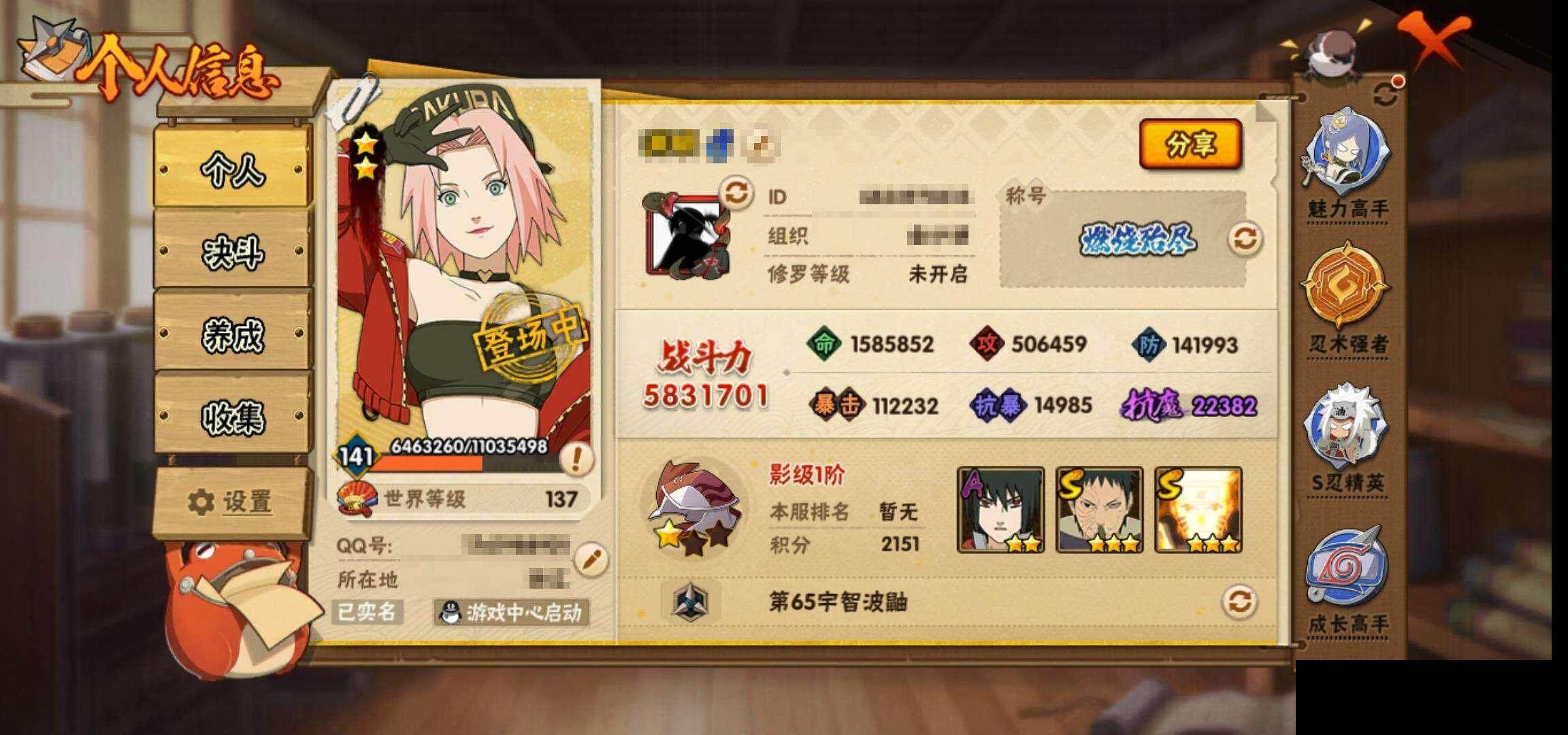 HY14699