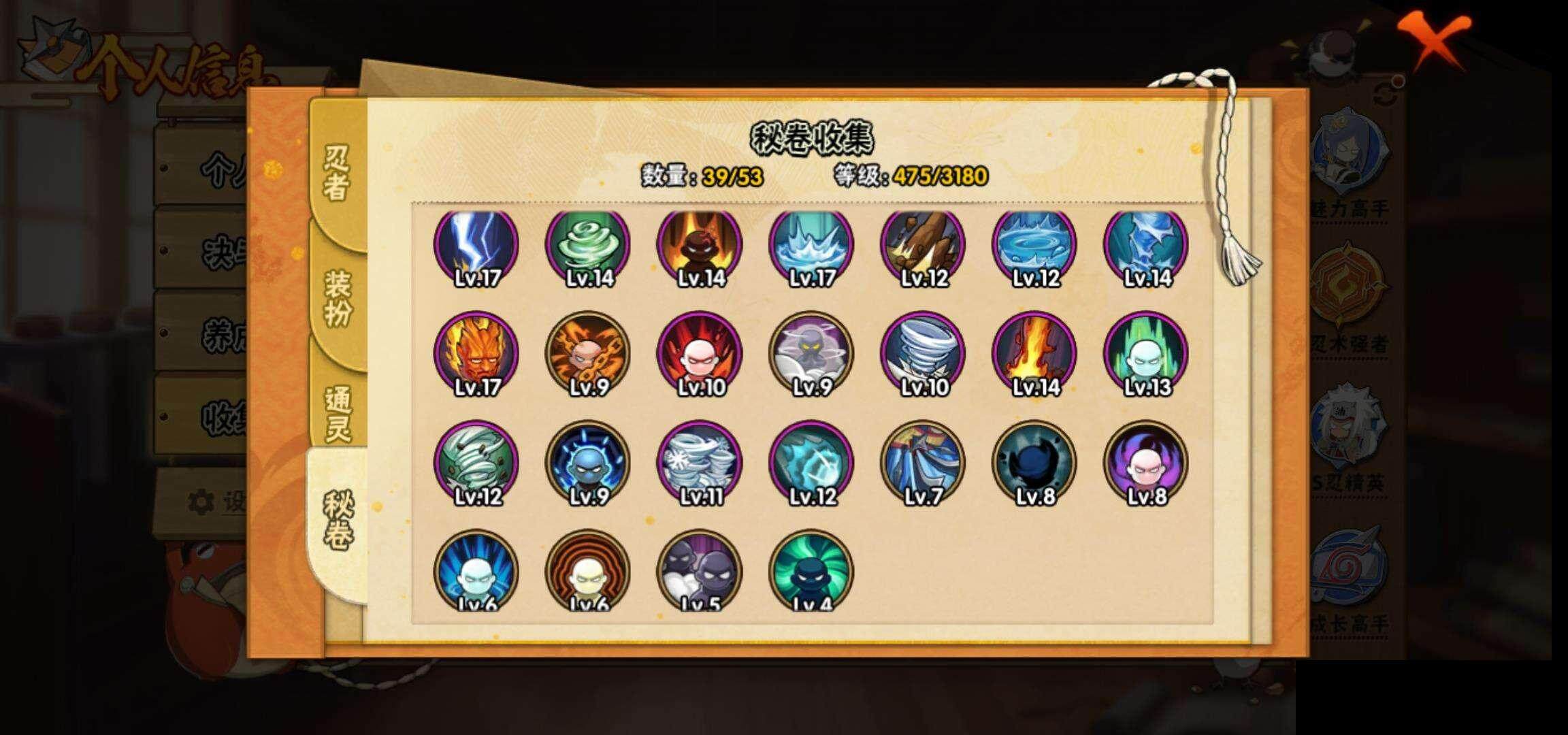 HY14699
