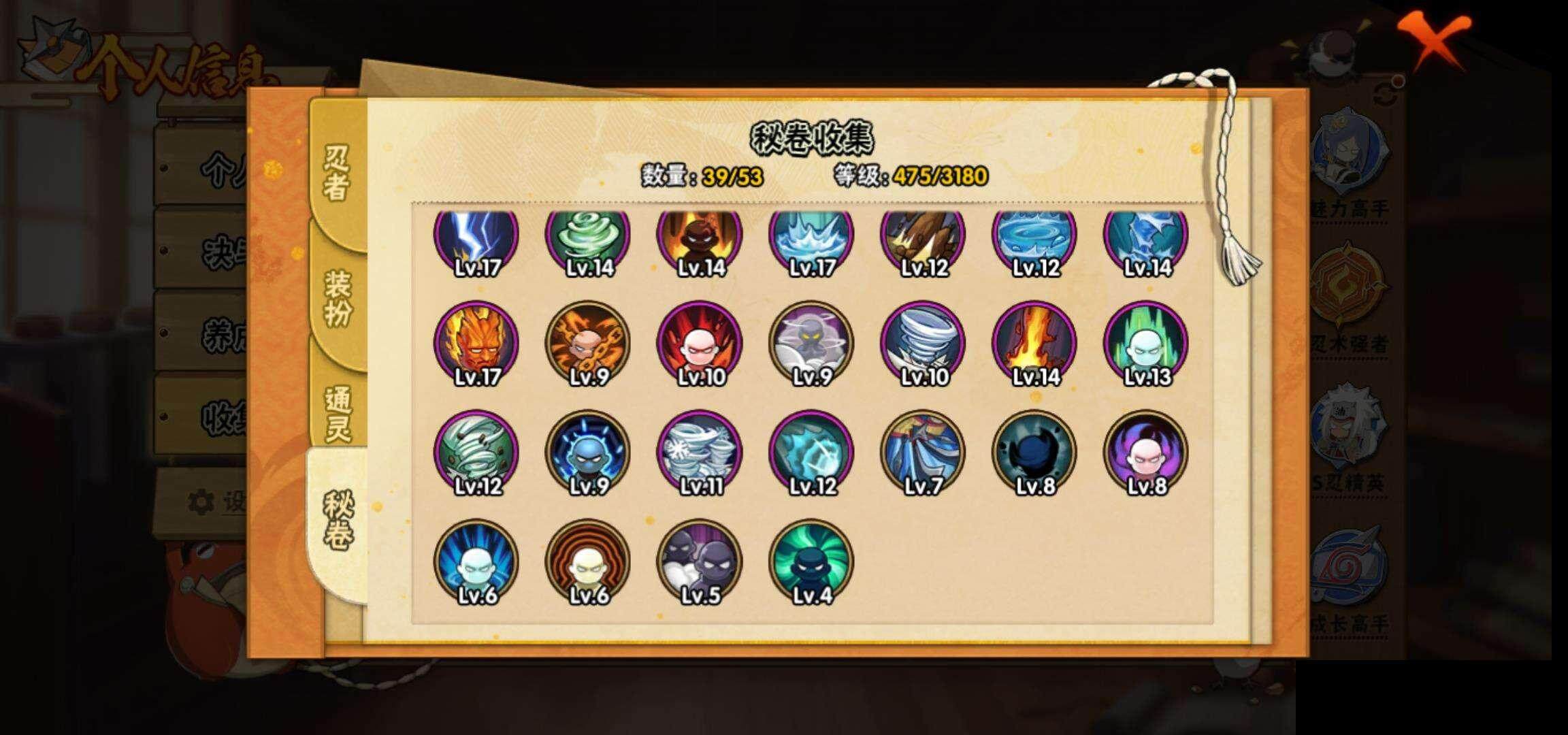 HY14699