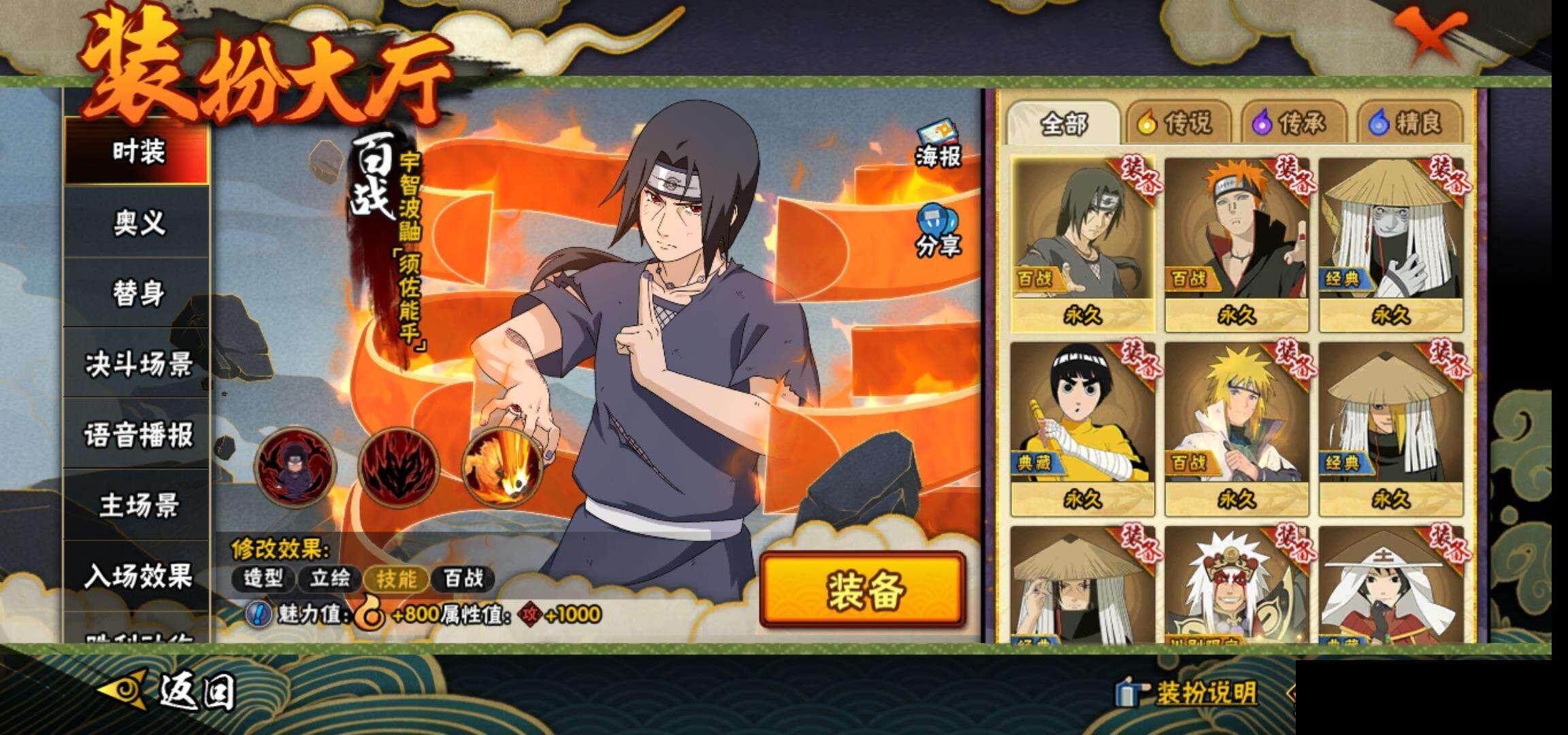 HY14699