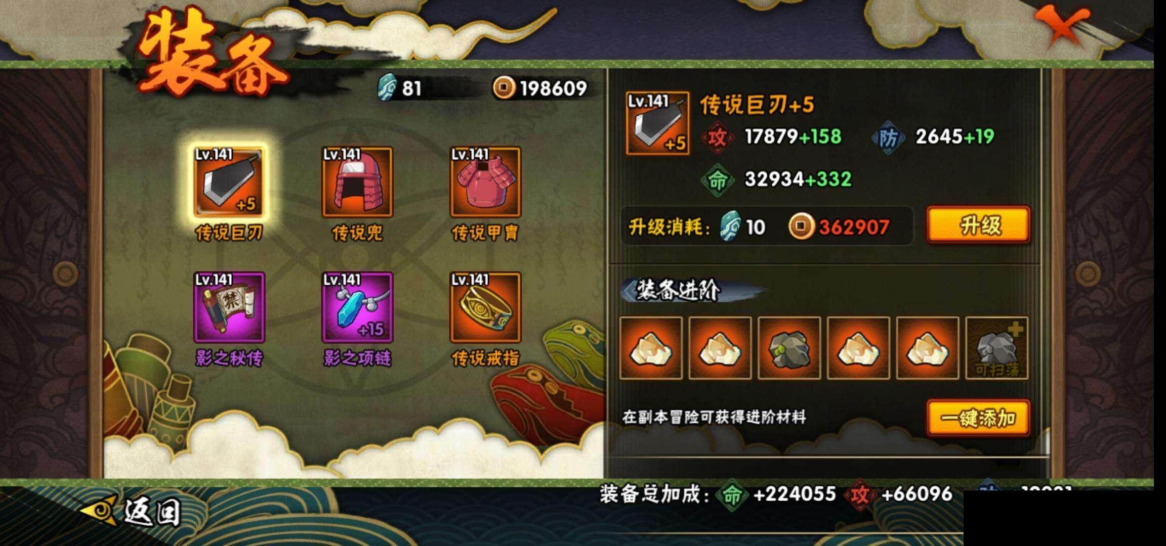 HY14699
