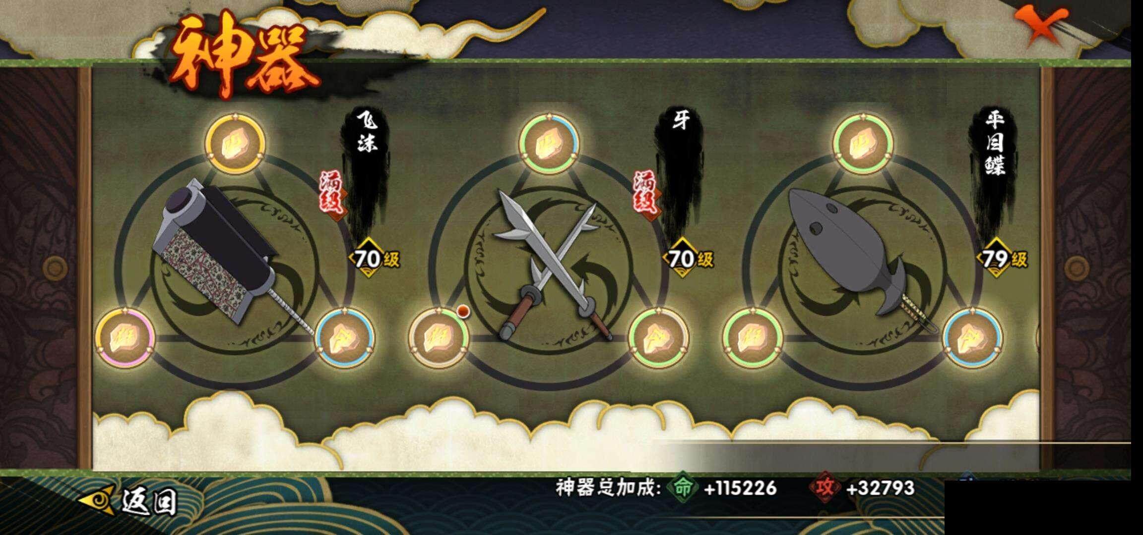 HY14699