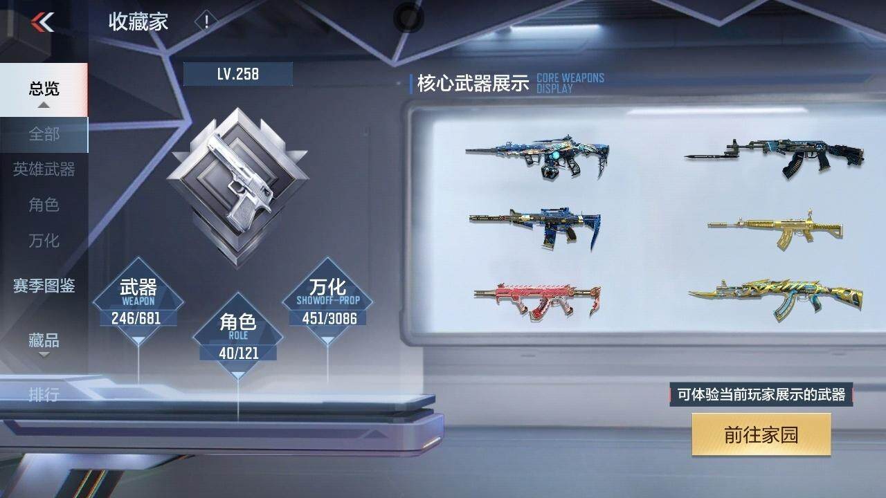 http://www.zhanghaojia.com/