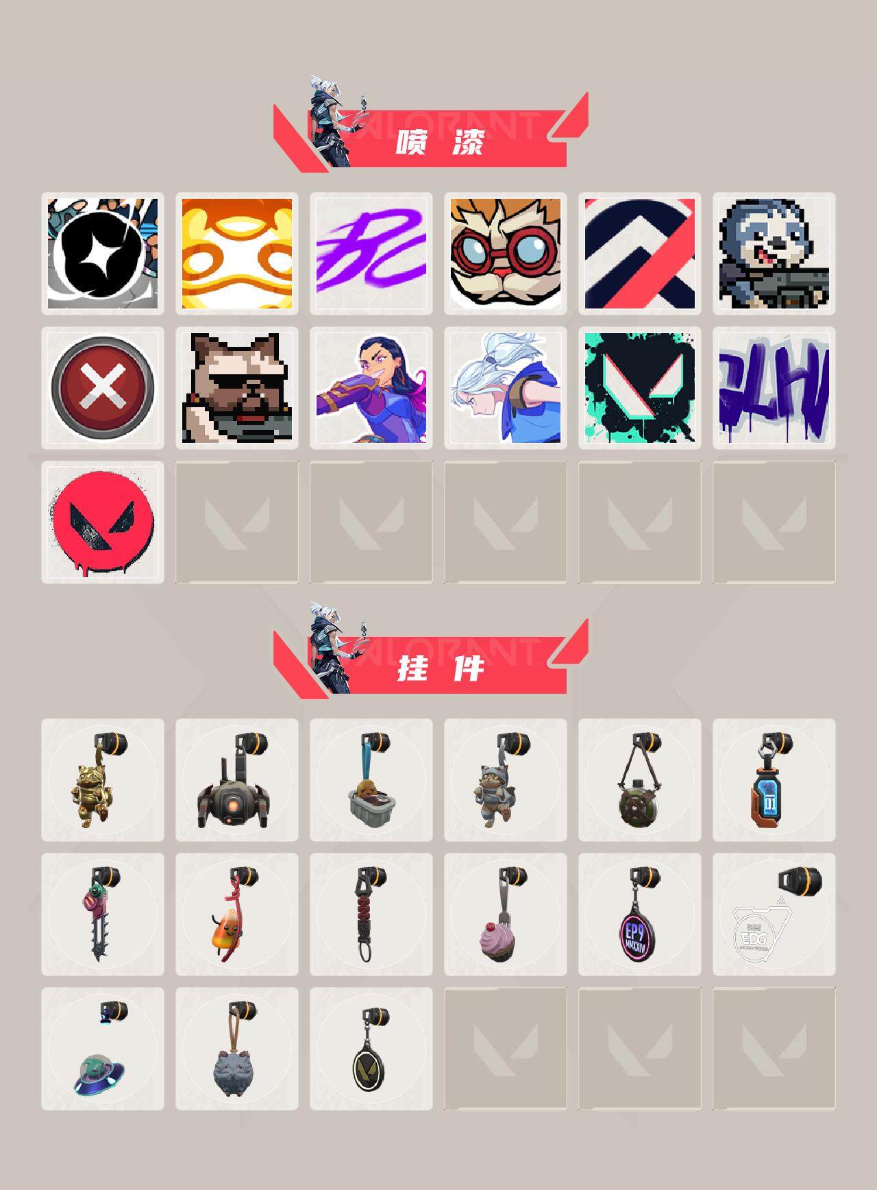 WWQQM310461无畏契约账号详情图6 WWQQM310461无畏契约账号详情图6