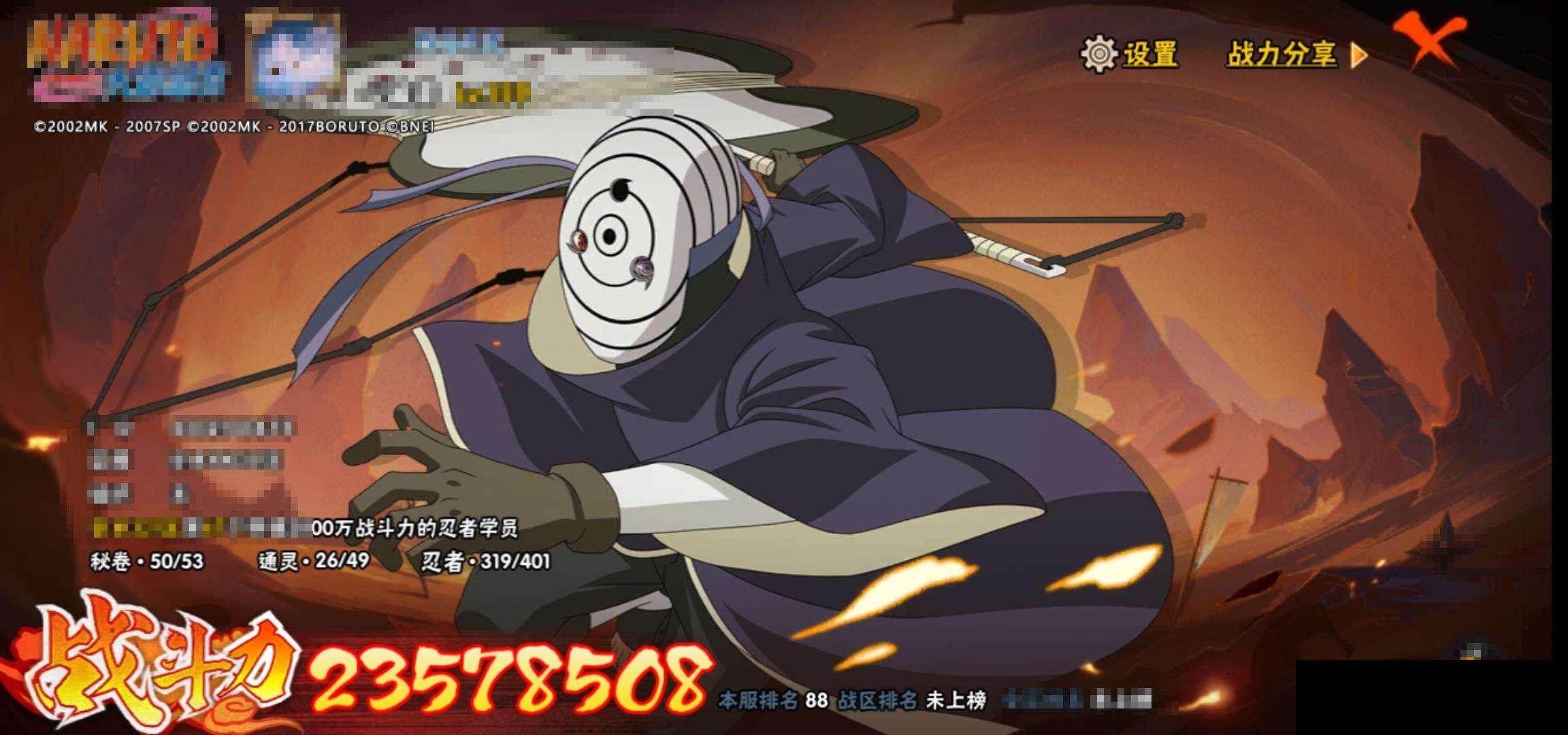 HY14716