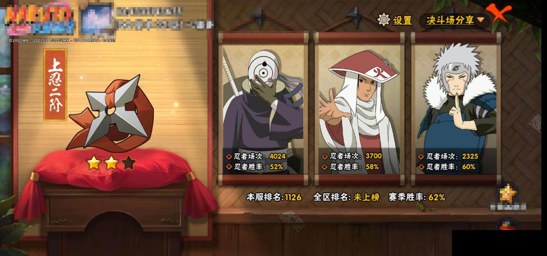 HY14716