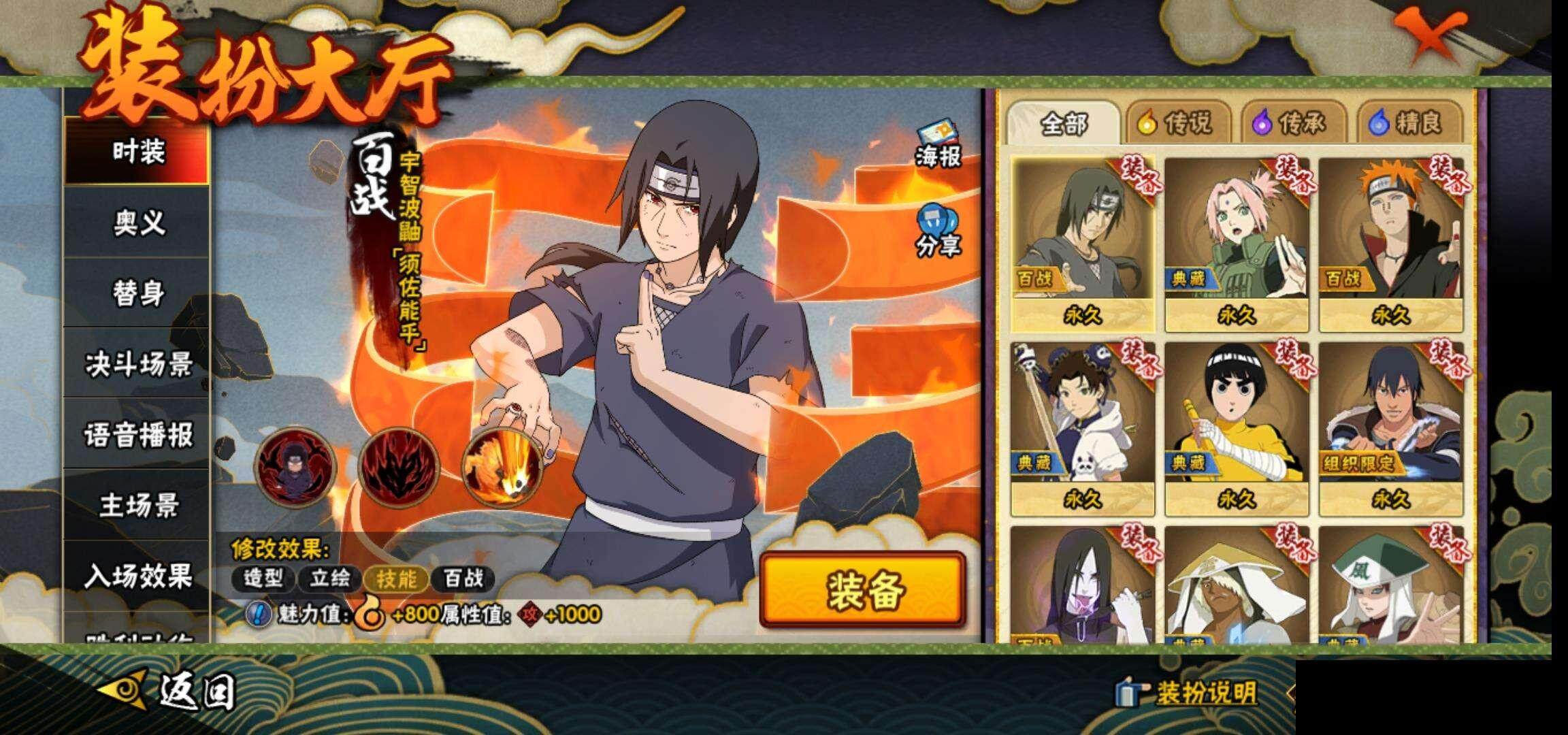 HY14716